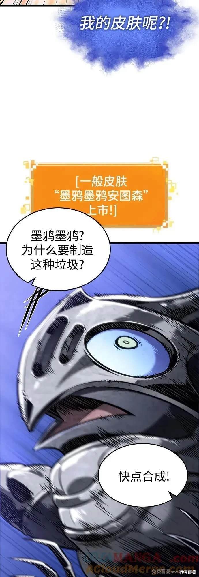 第141话