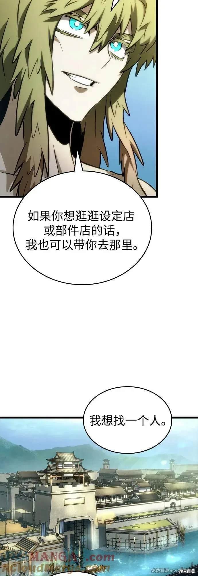 第141话