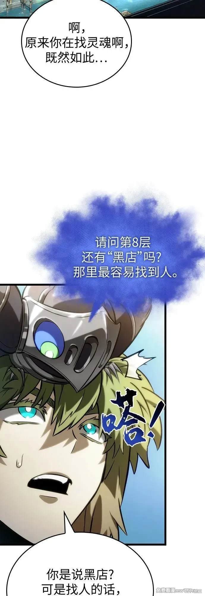 第141话