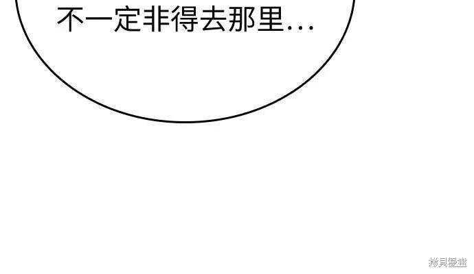 第141话