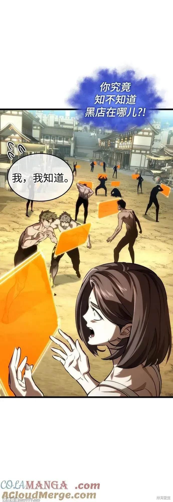 第141话