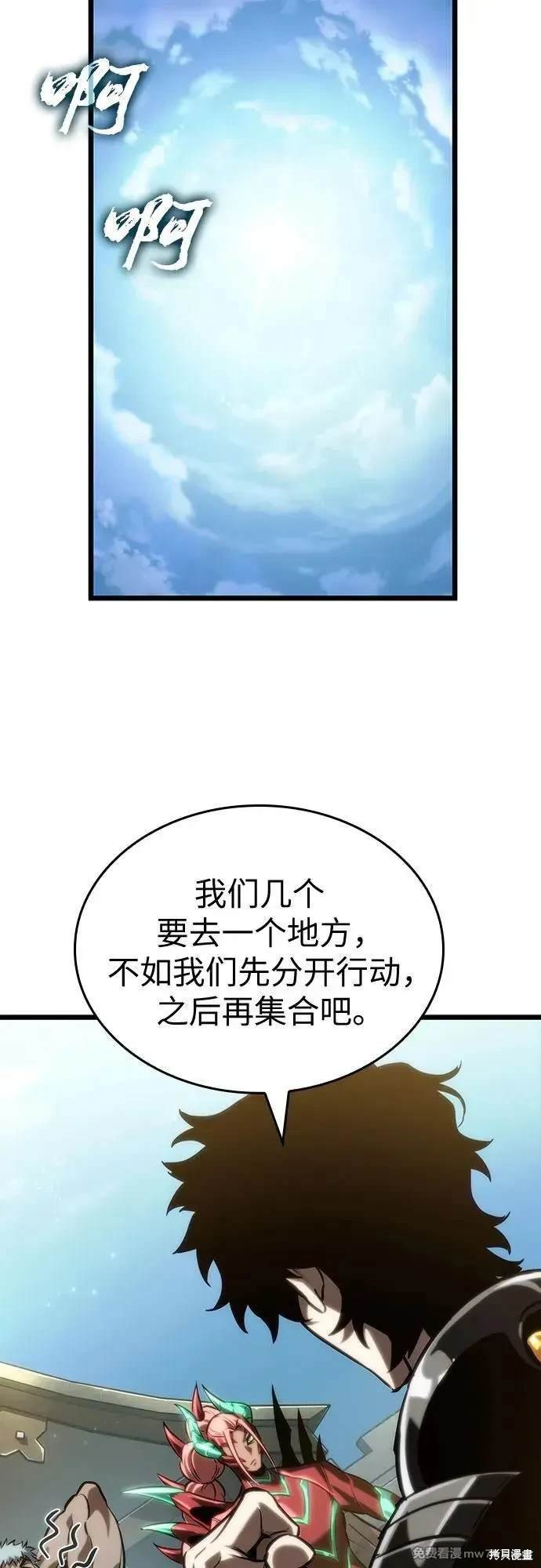 第141话