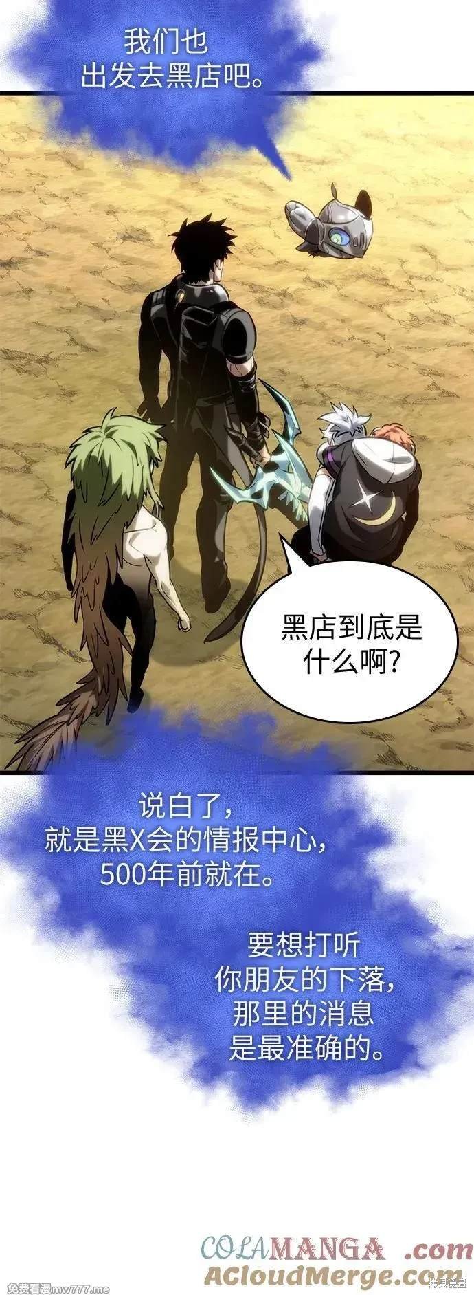 第141话