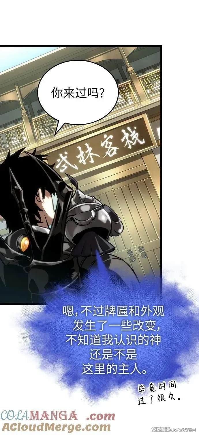 第141话