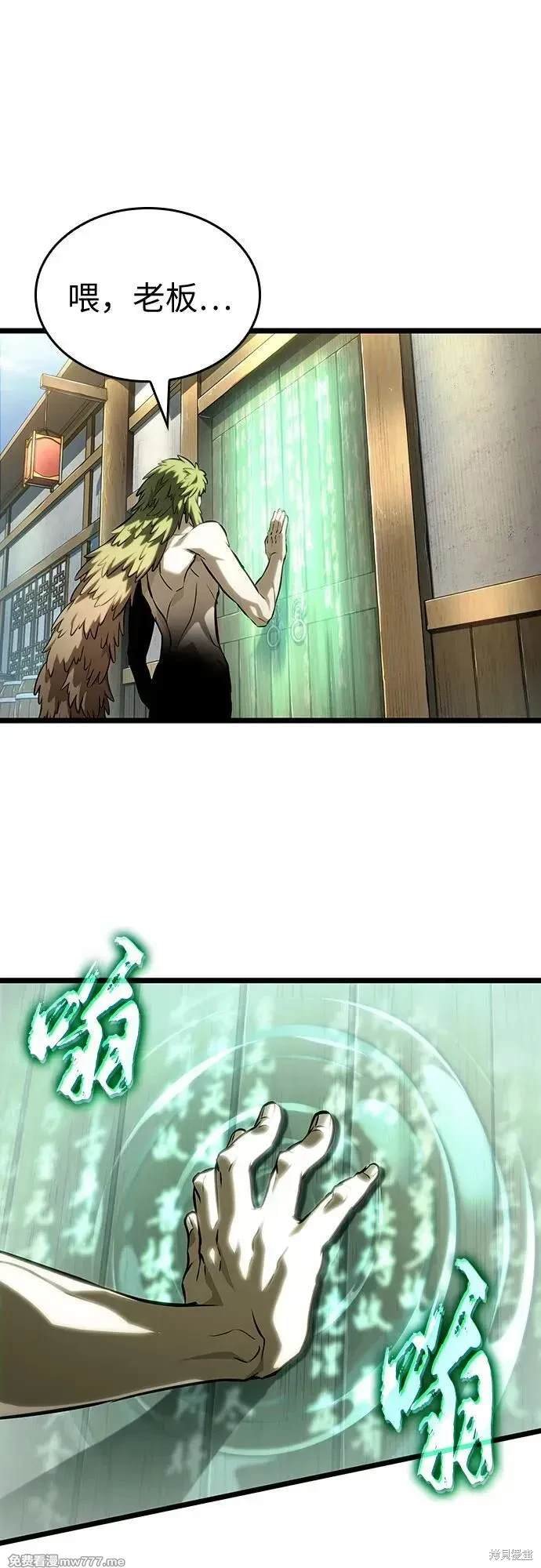 第141话
