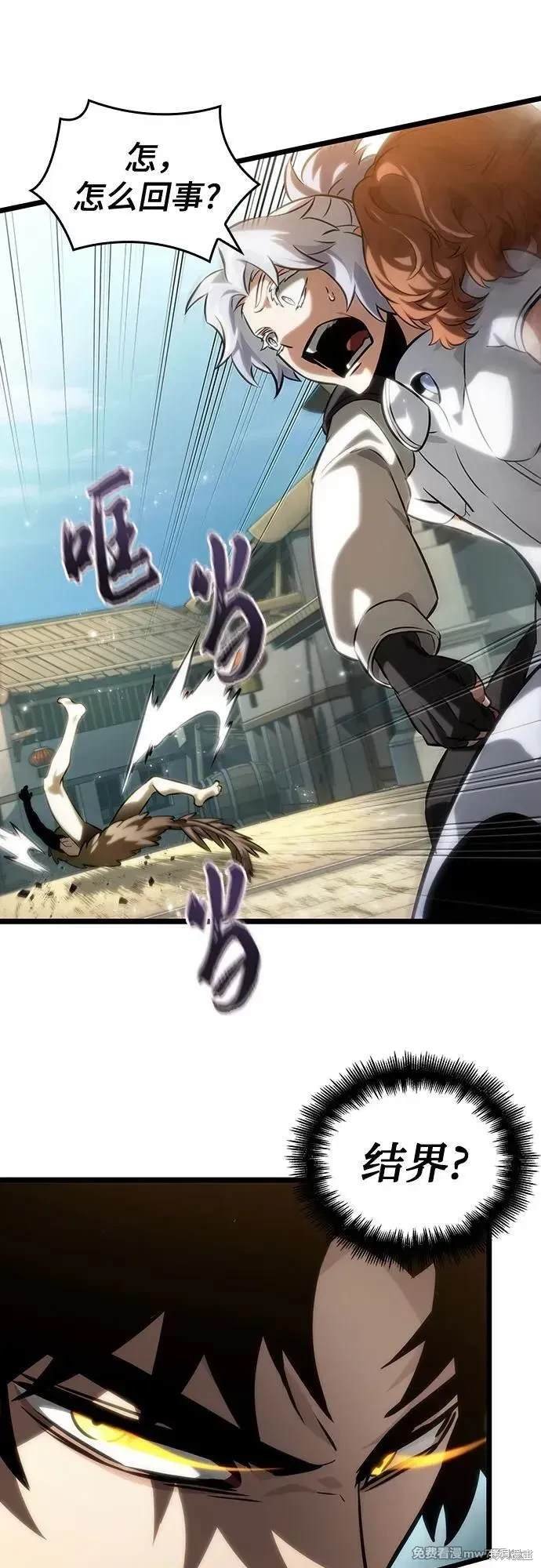 第141话