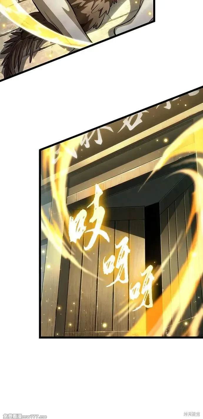 第141话