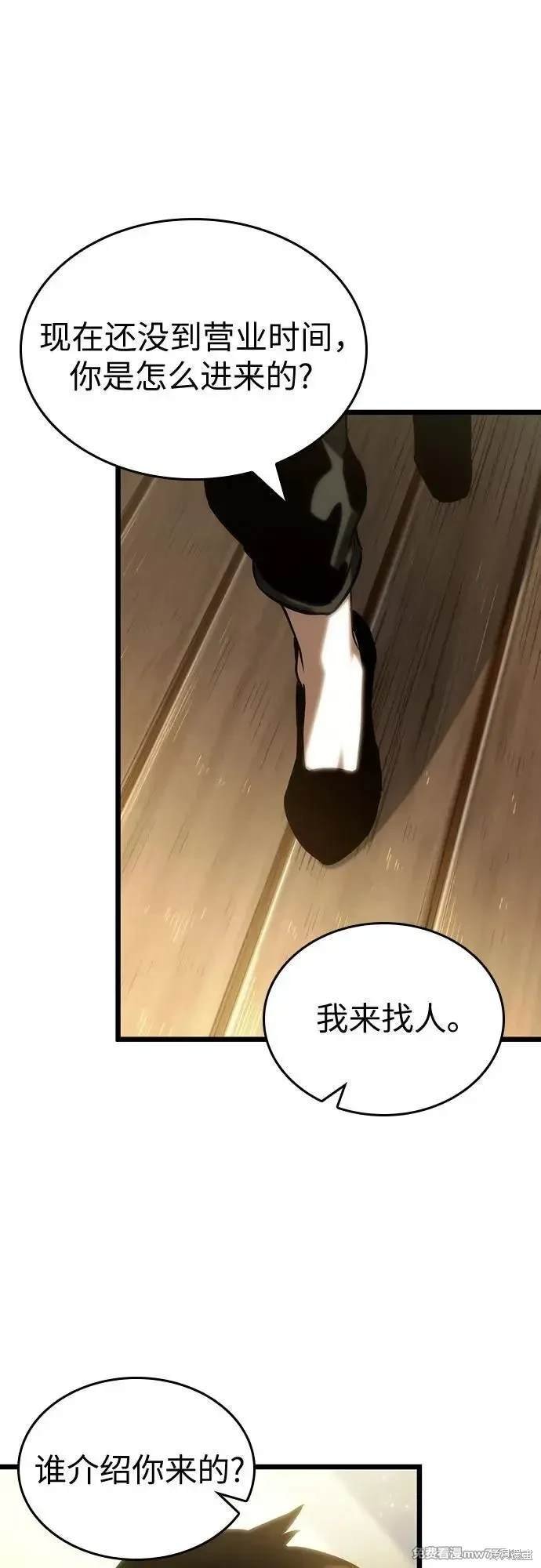 第141话