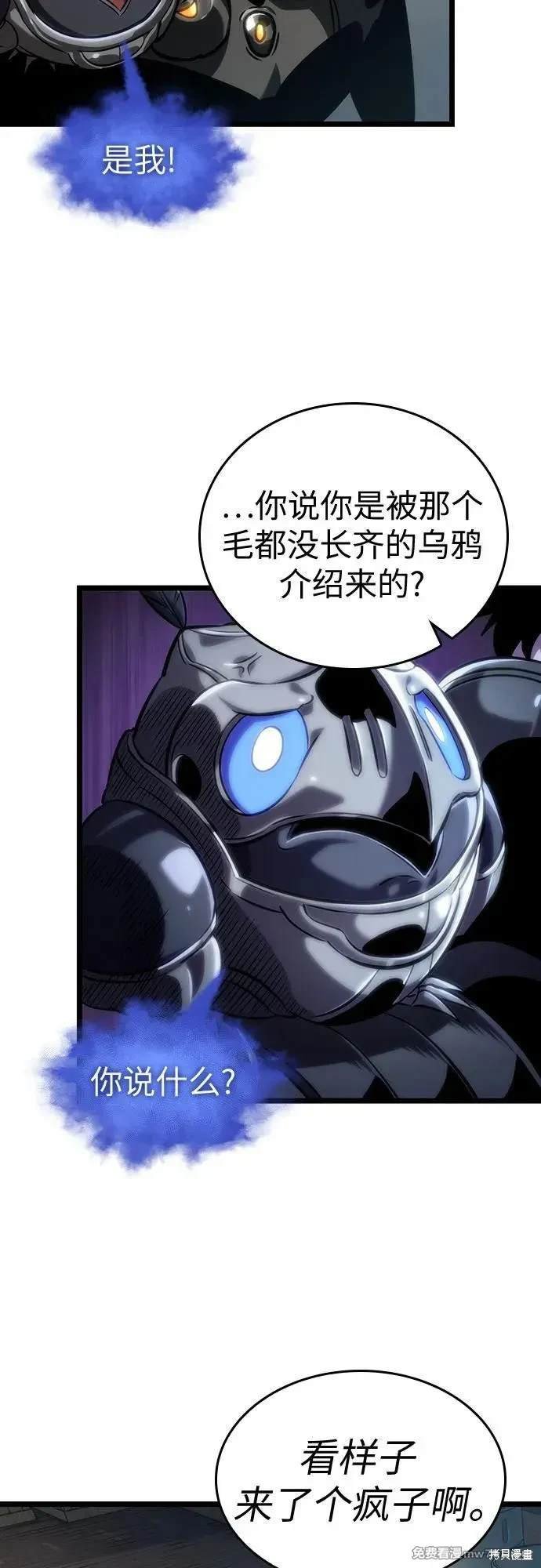 第141话