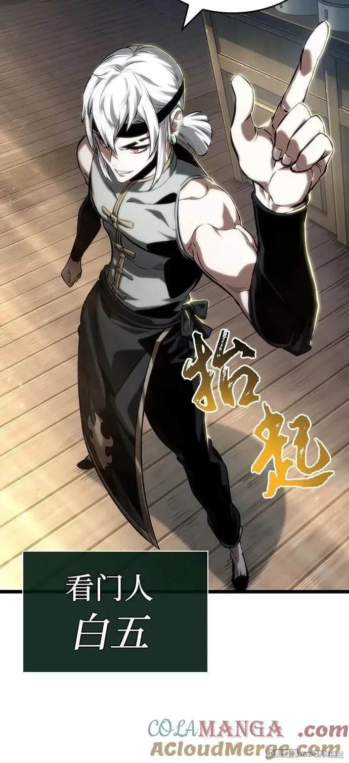 第141话