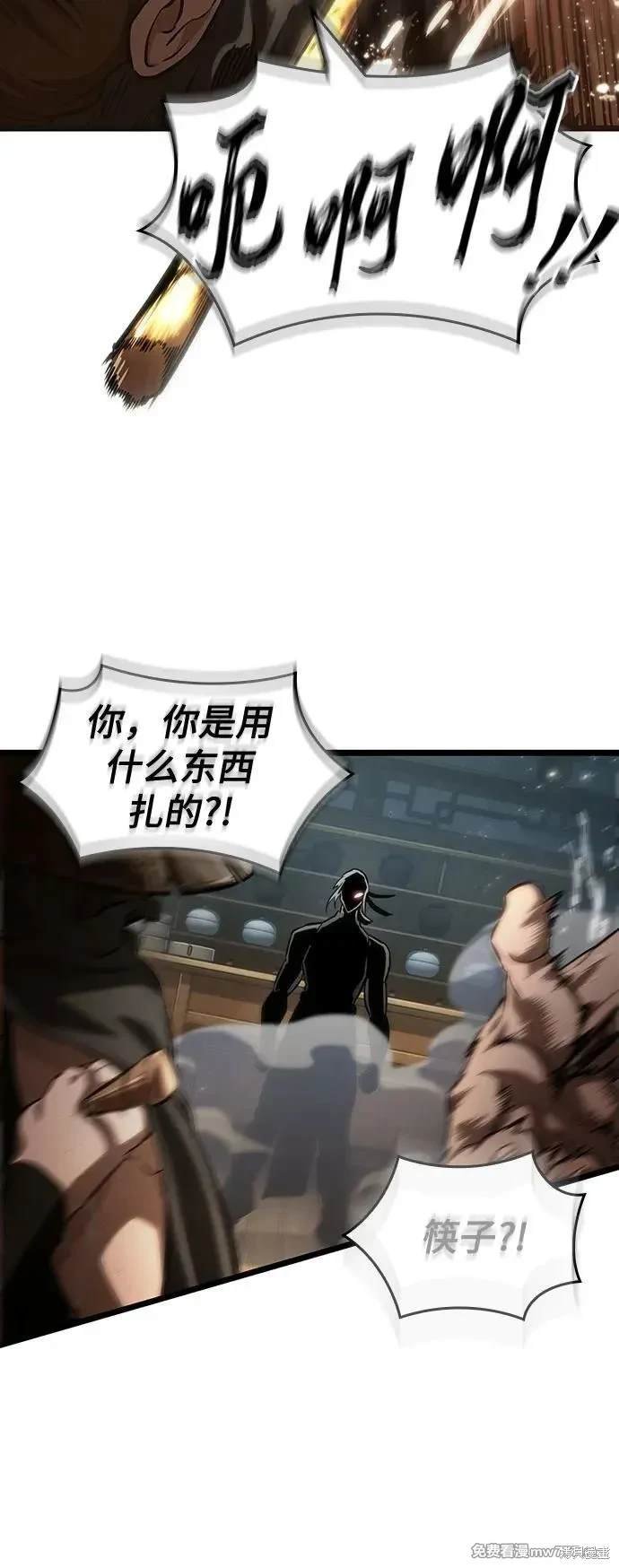 第141话