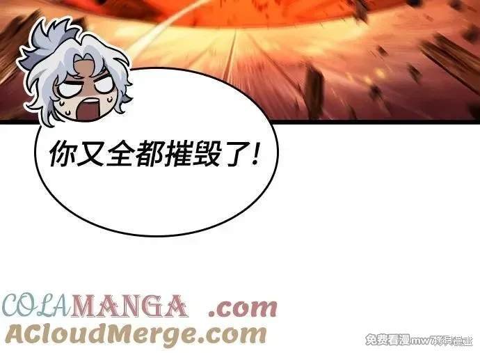 第141话