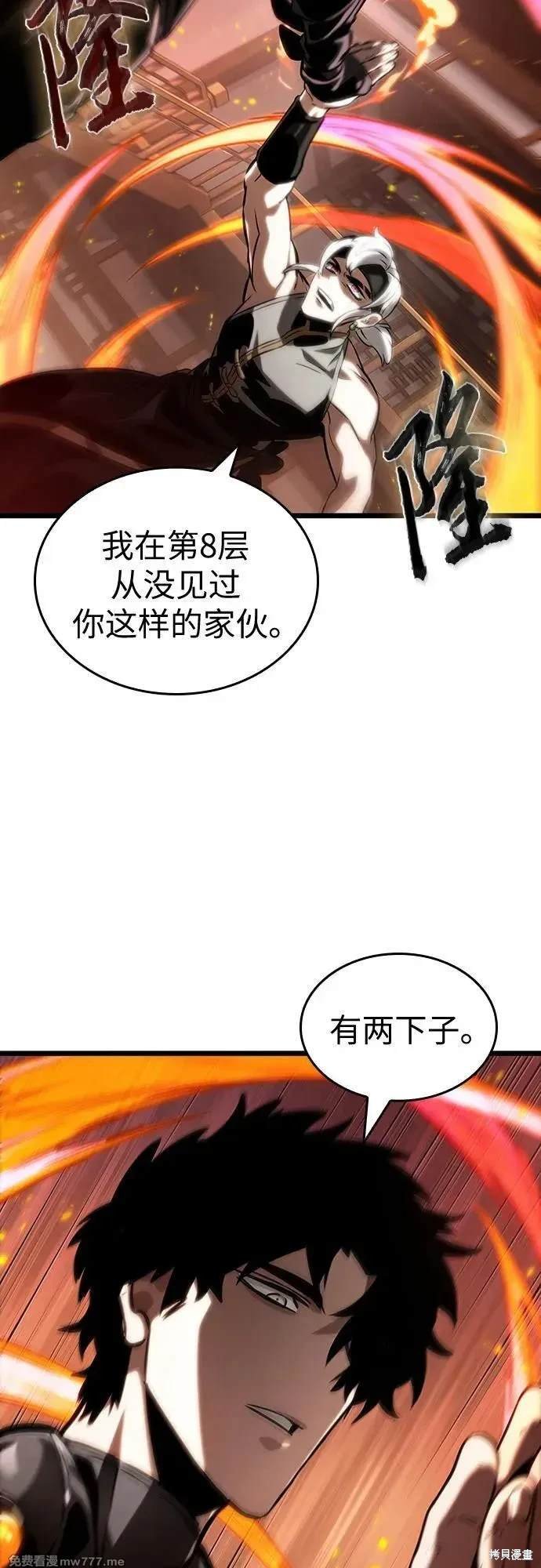第141话