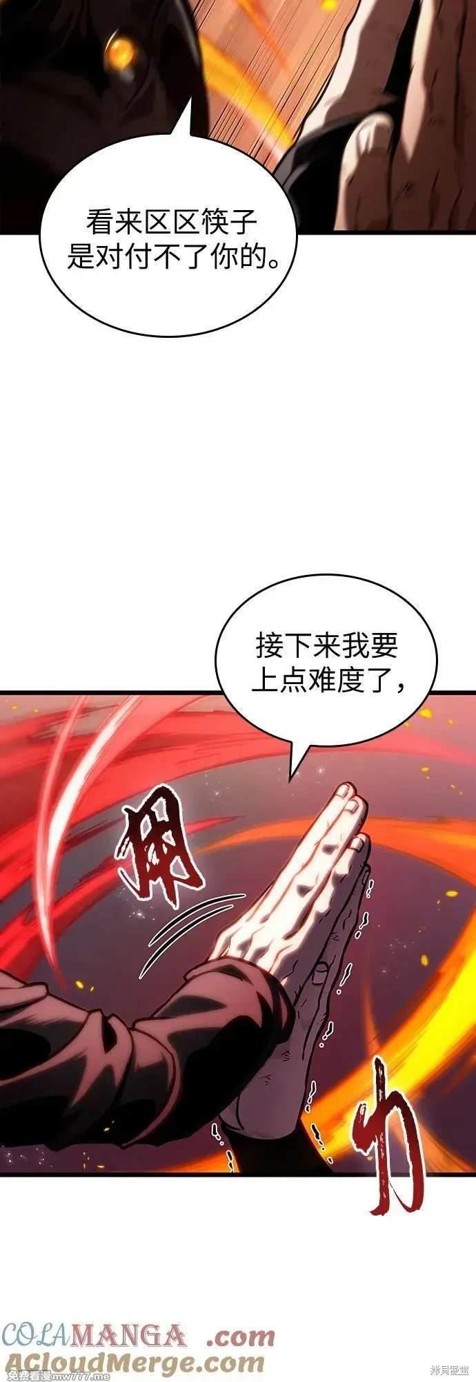 第141话