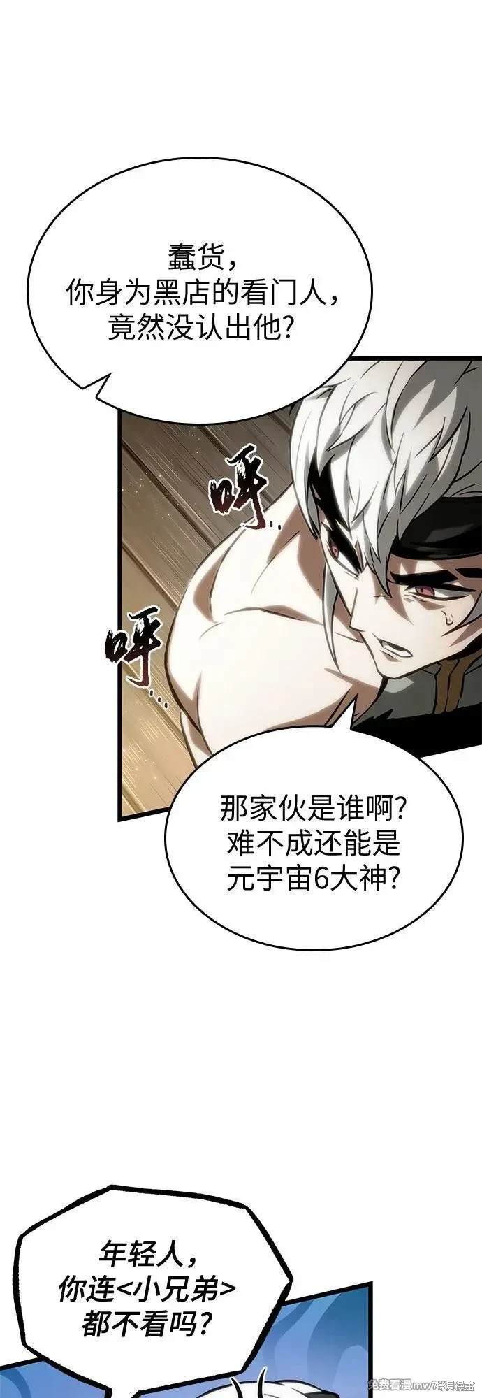第141话
