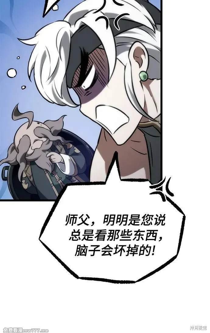 第141话