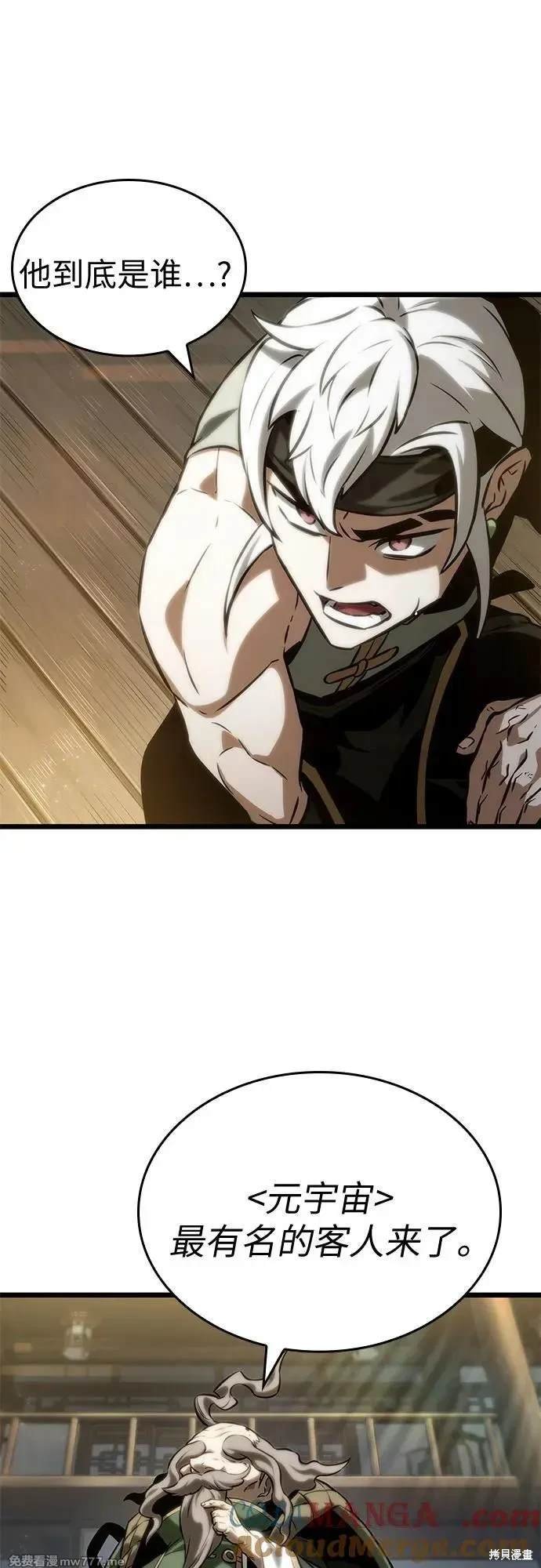 第141话