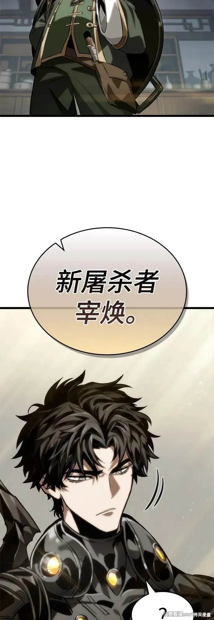 第141话