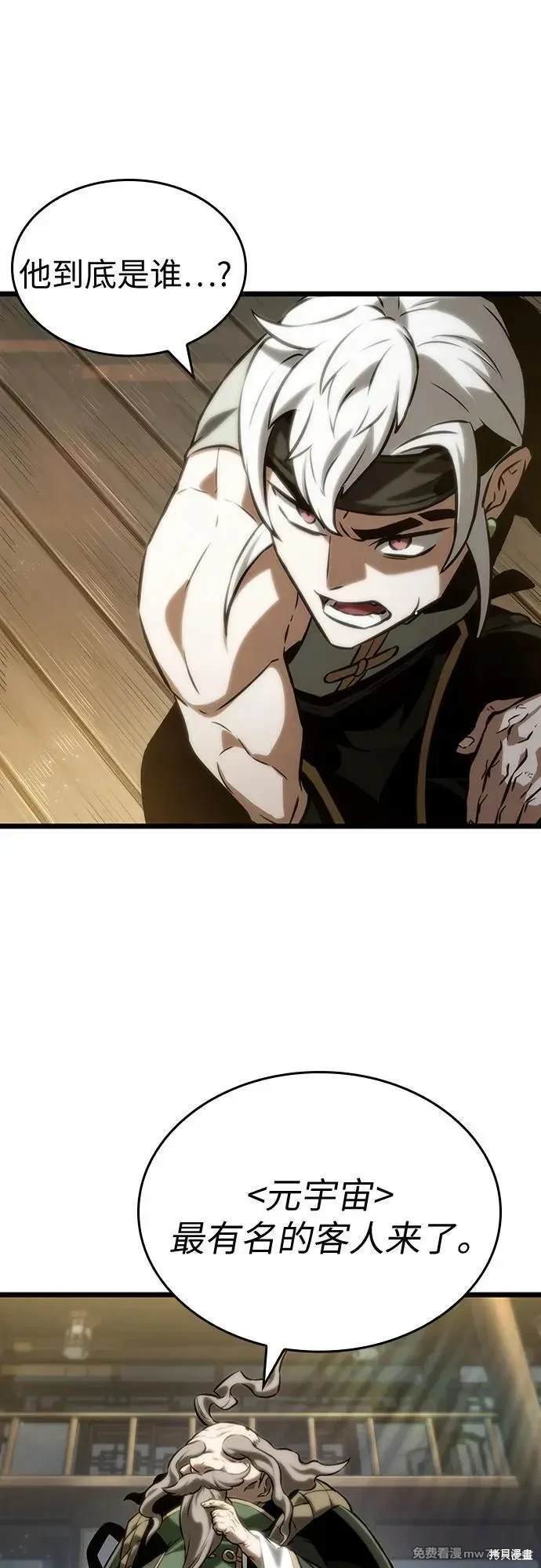 第142话