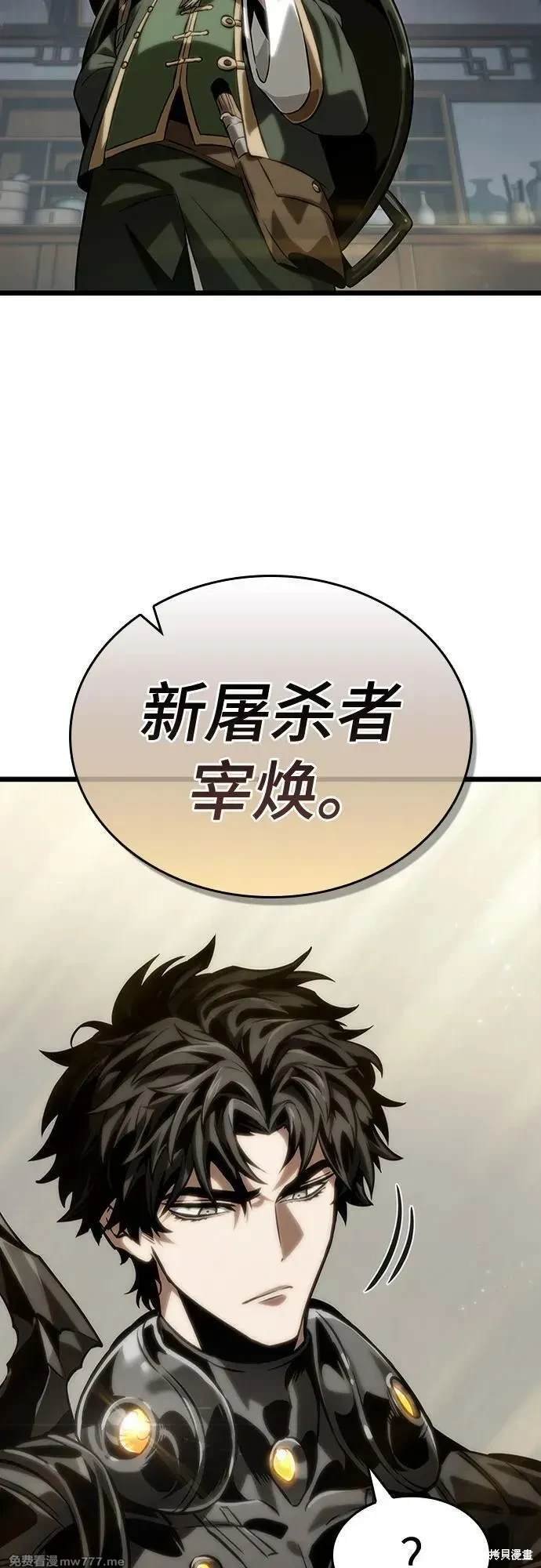 第142话
