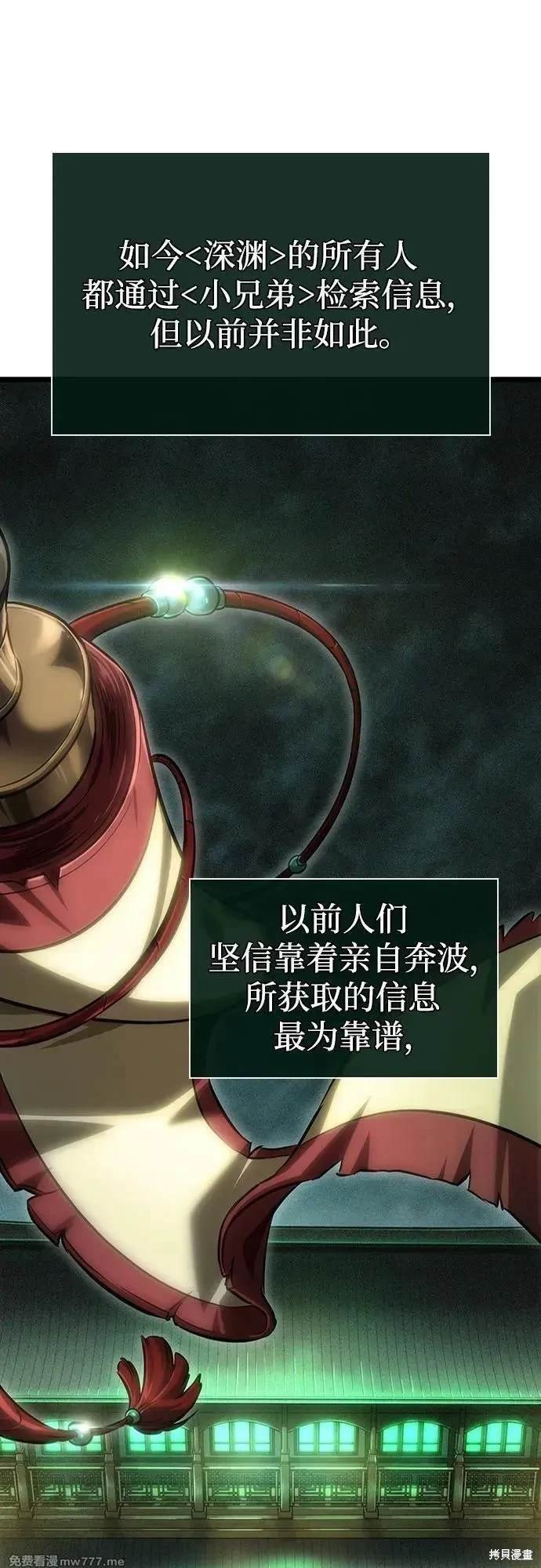 第142话