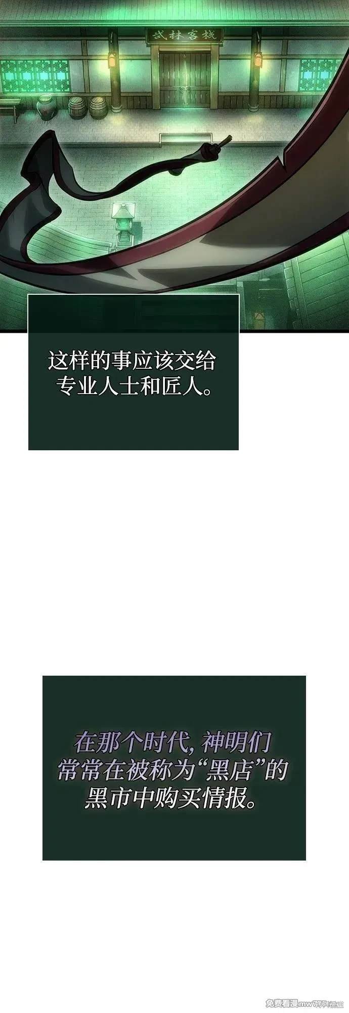 第142话