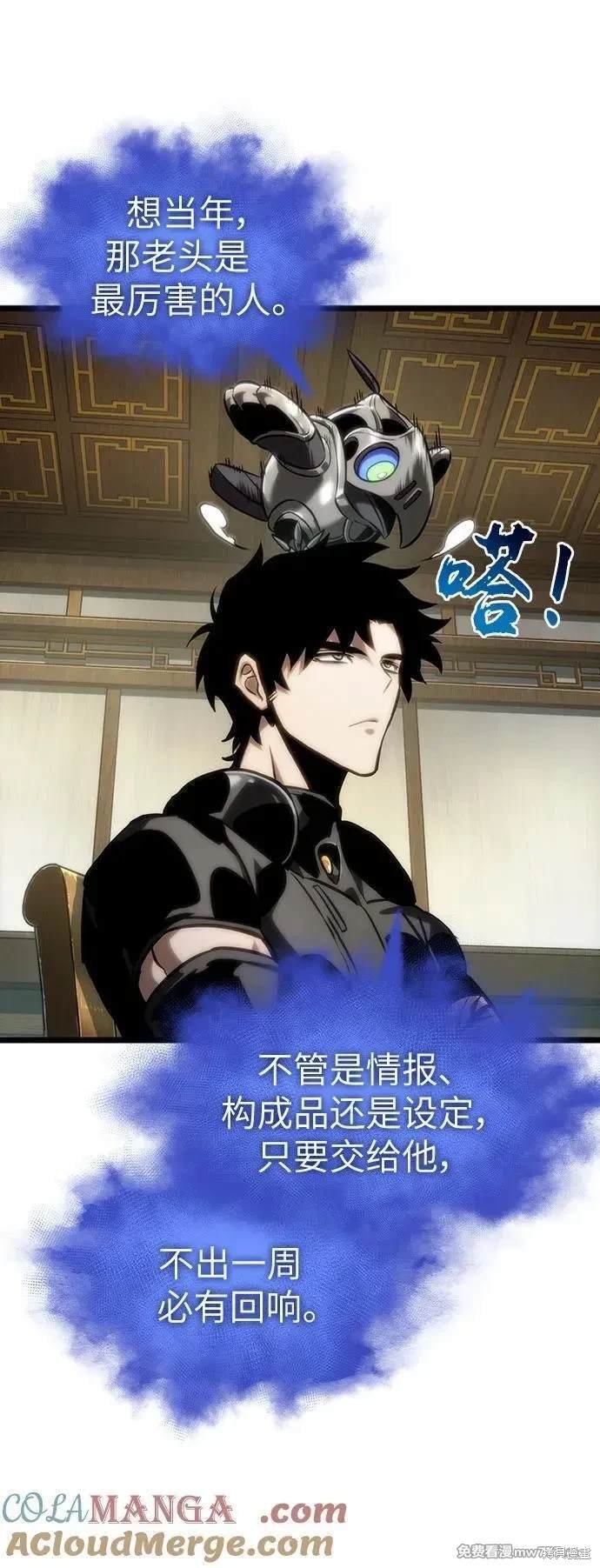 第142话