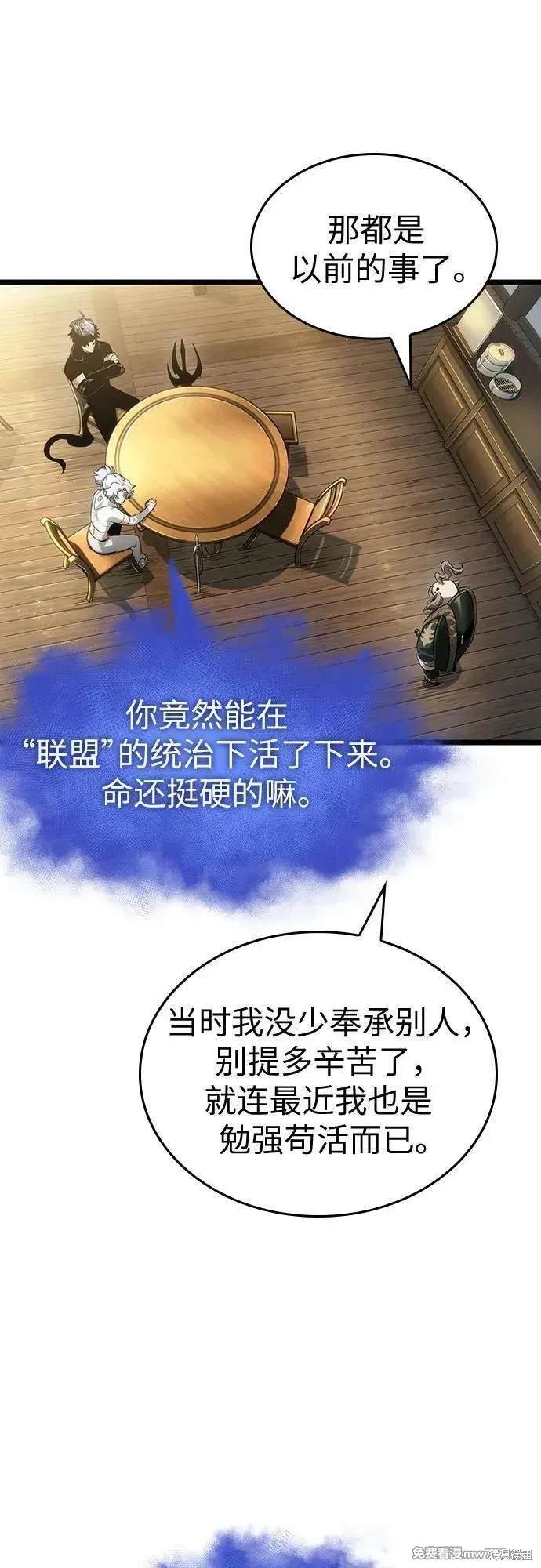 第142话