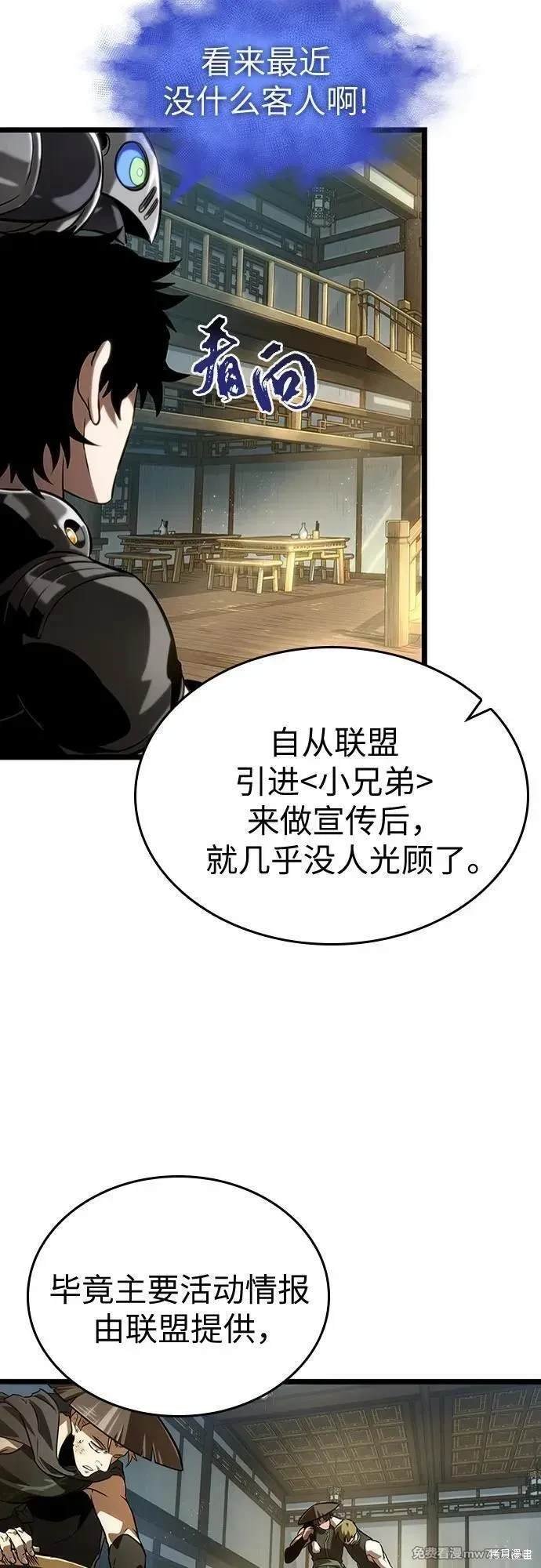 第142话