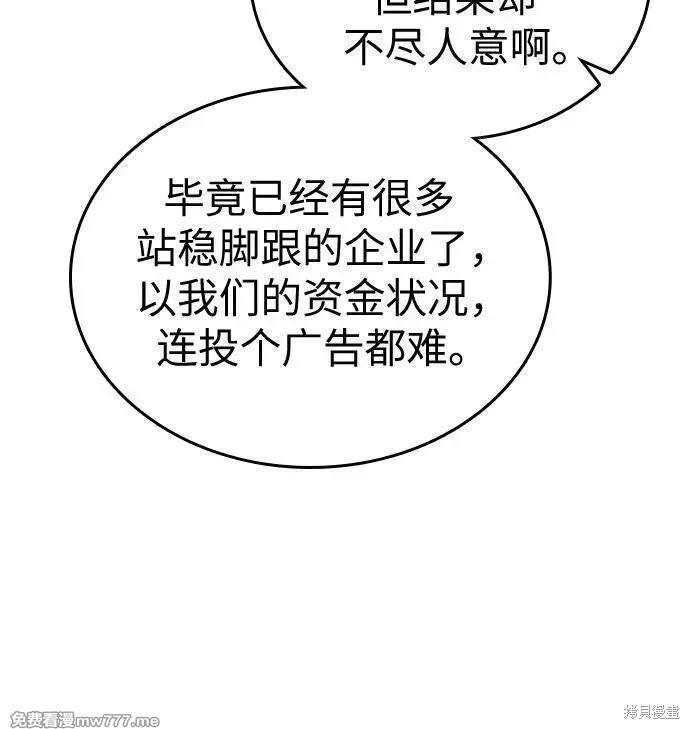 第142话