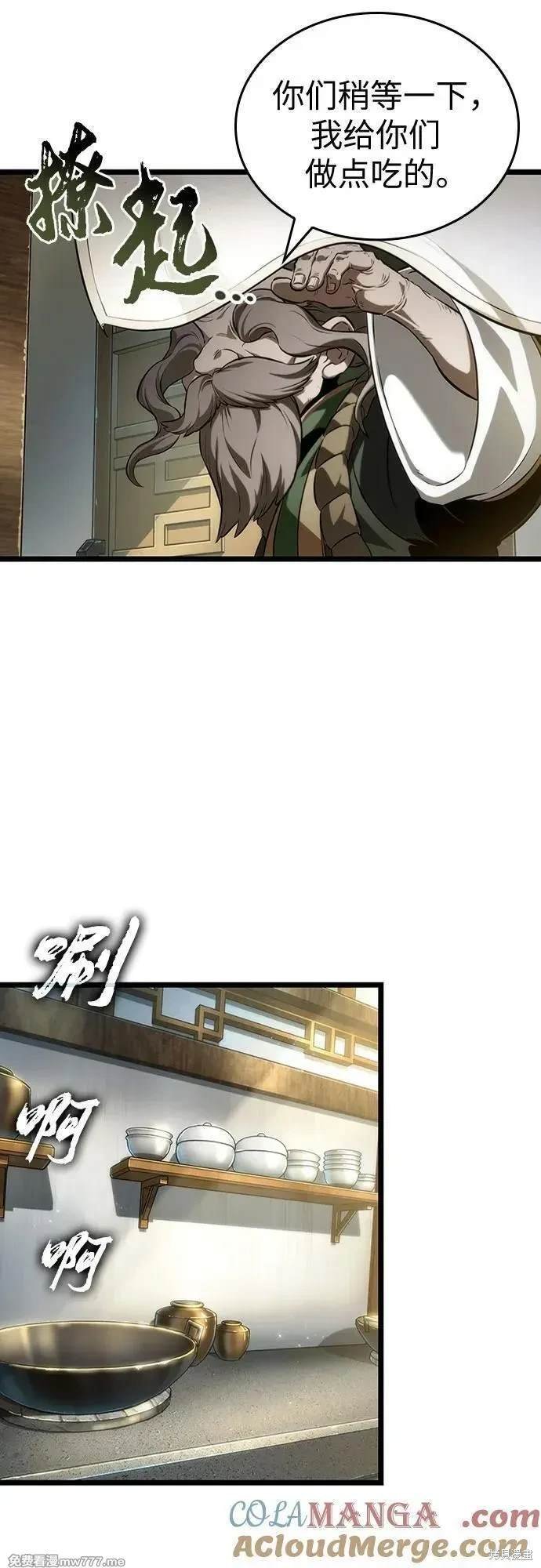第142话