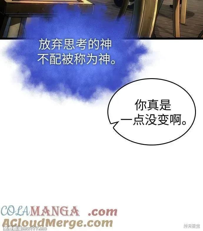 第142话