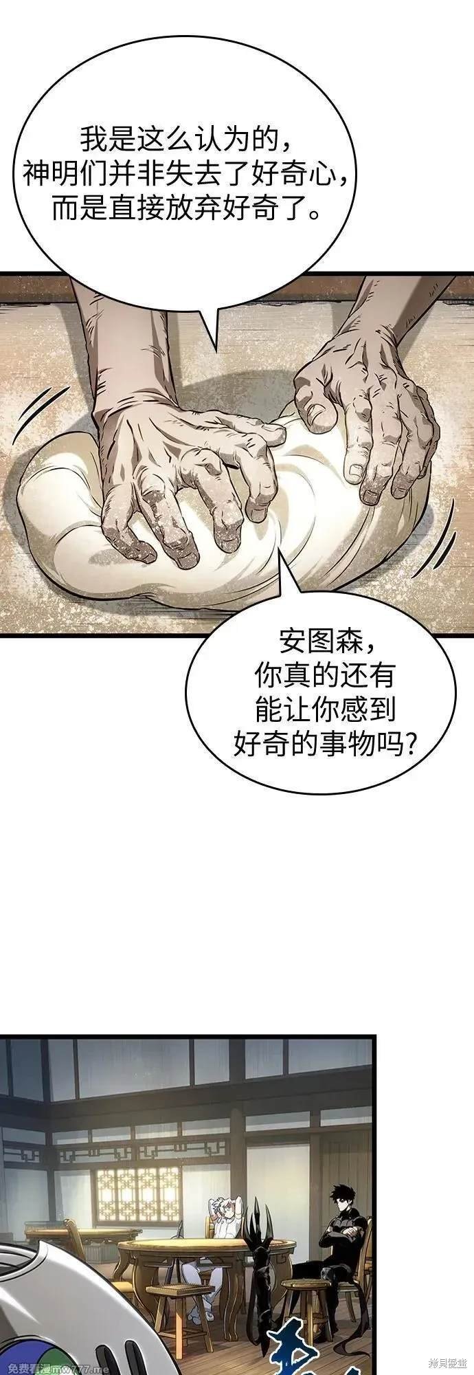 第142话