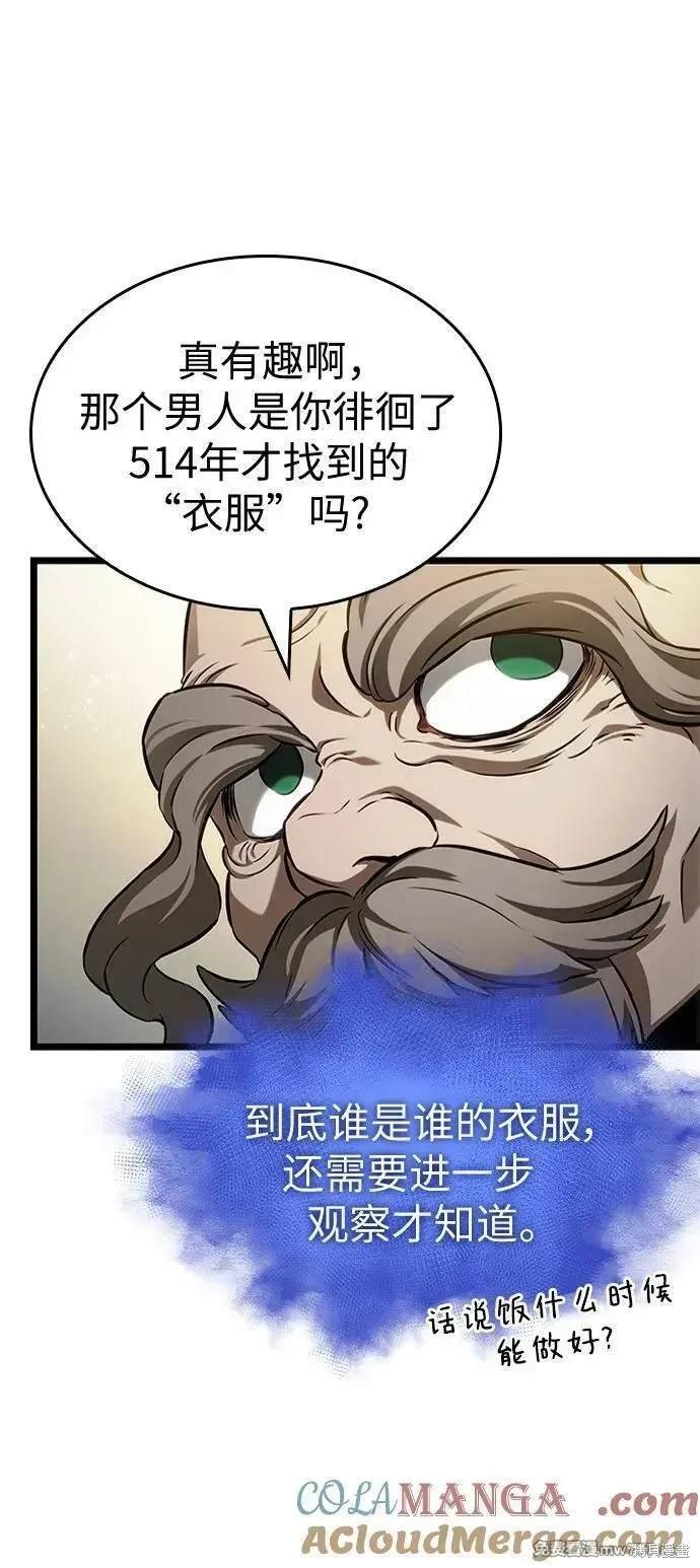 第142话