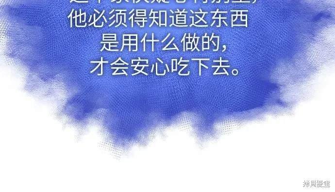 第142话