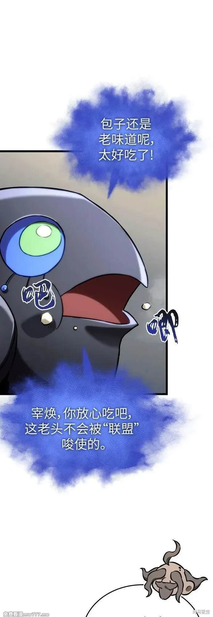 第142话