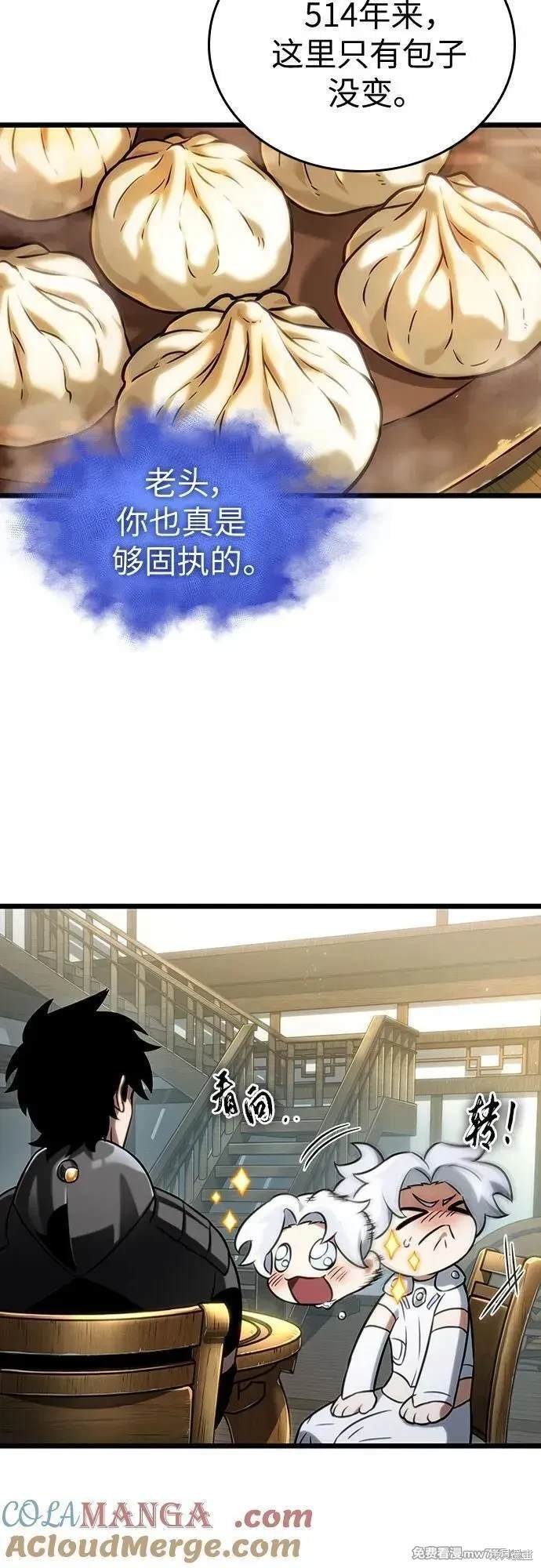 第142话