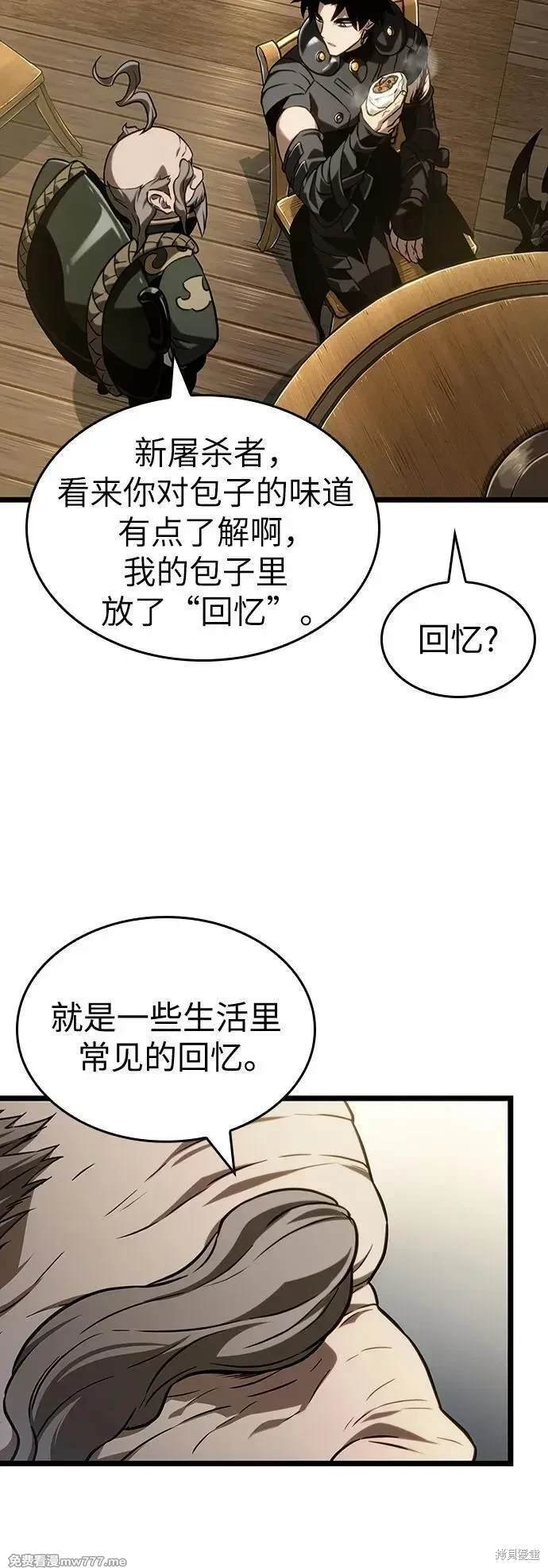 第142话