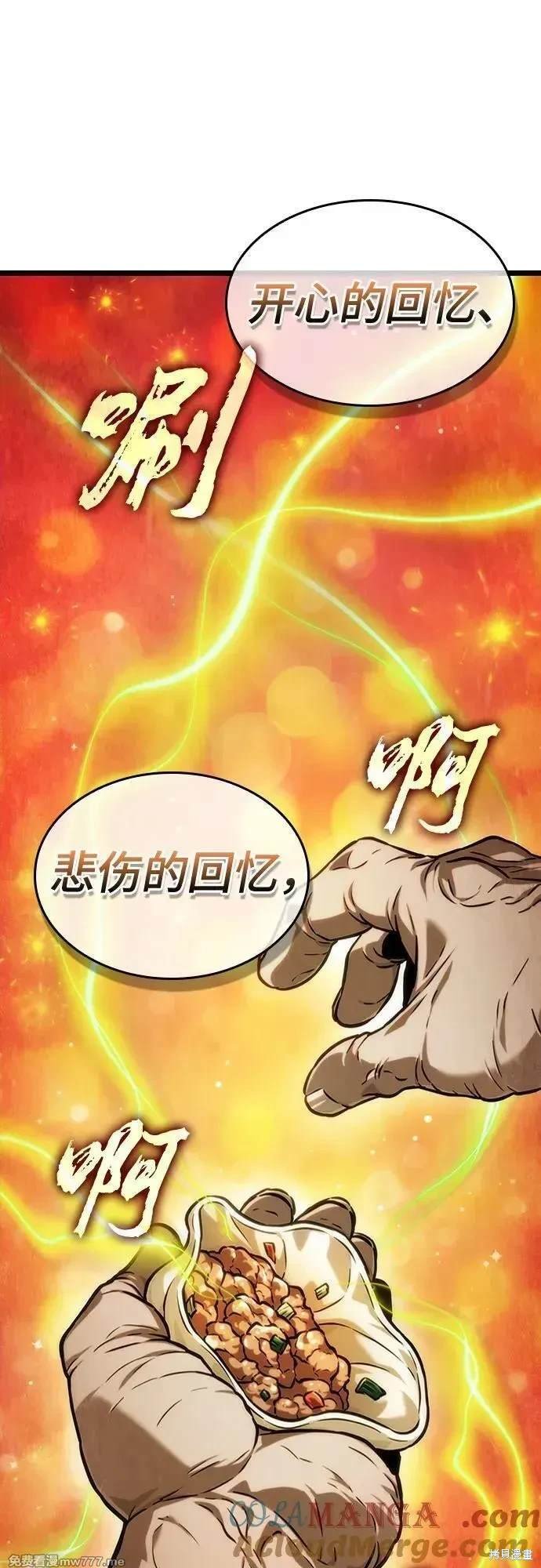 第142话