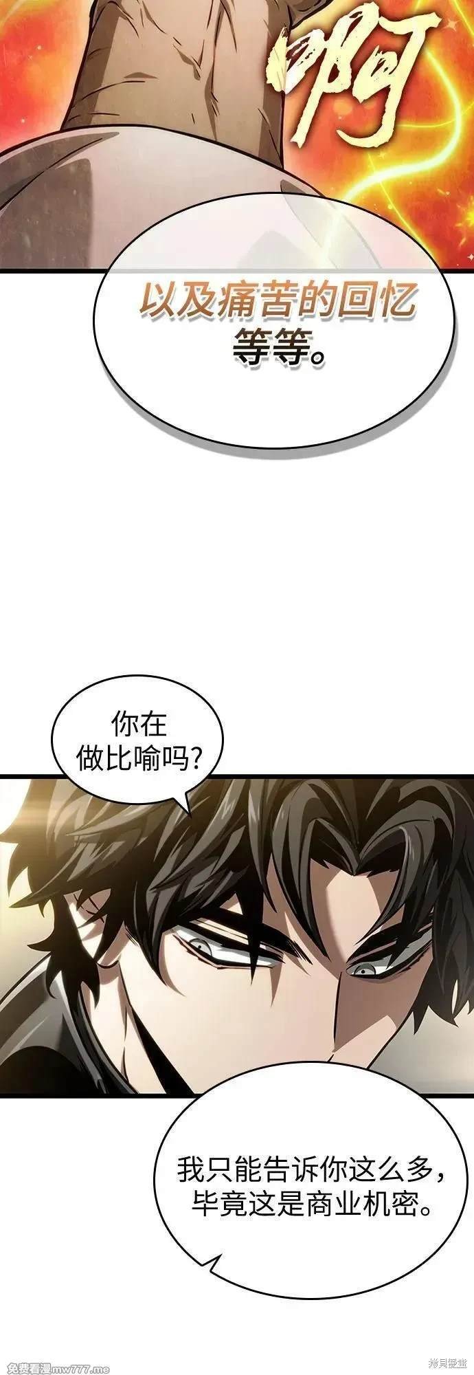 第142话