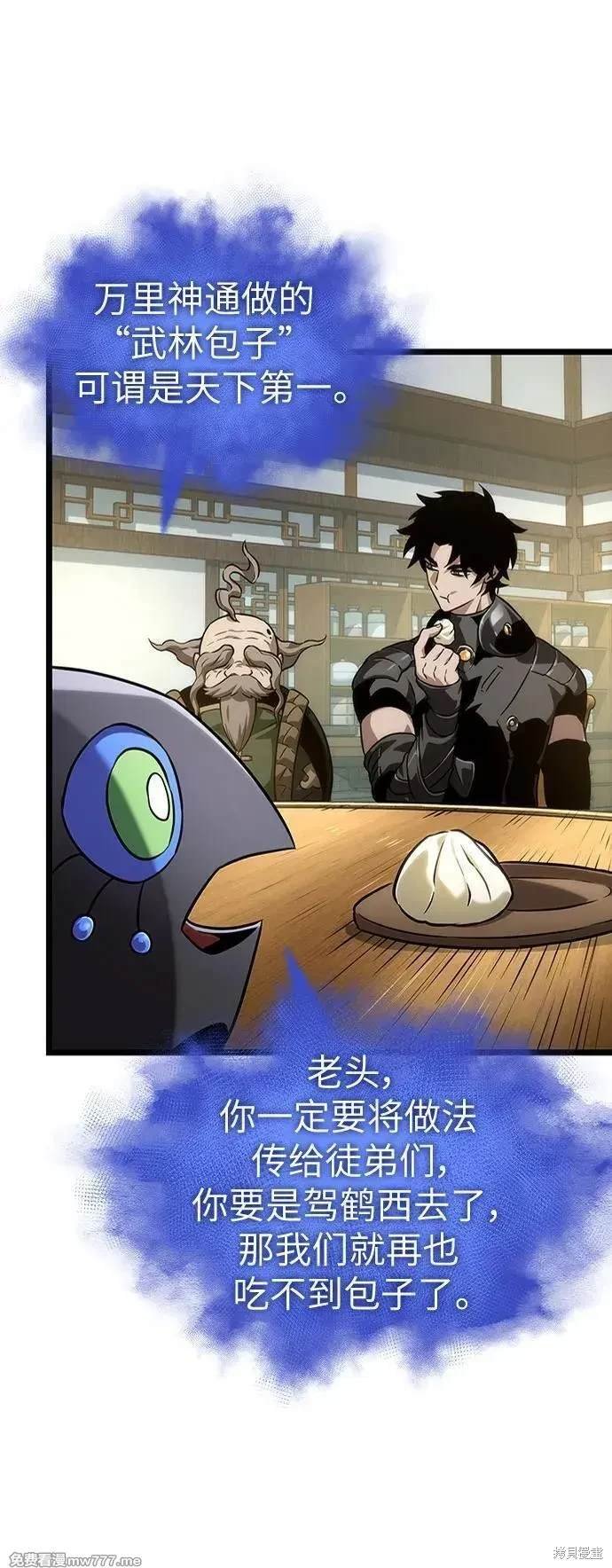 第142话