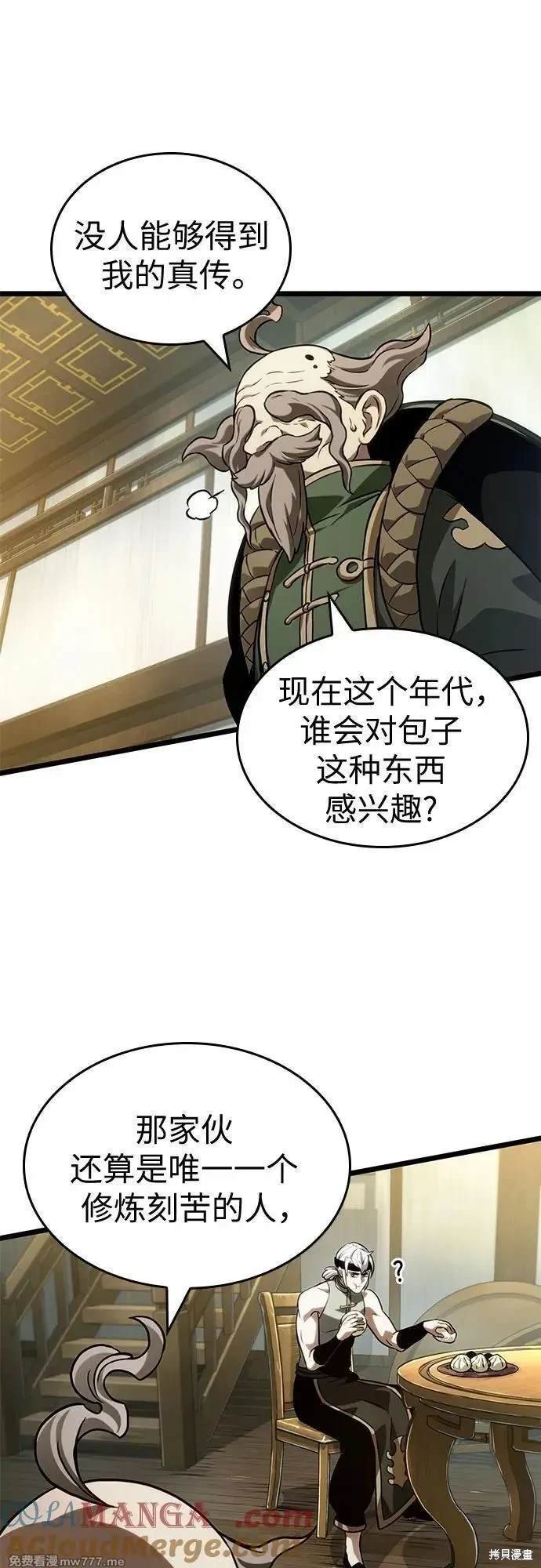 第142话