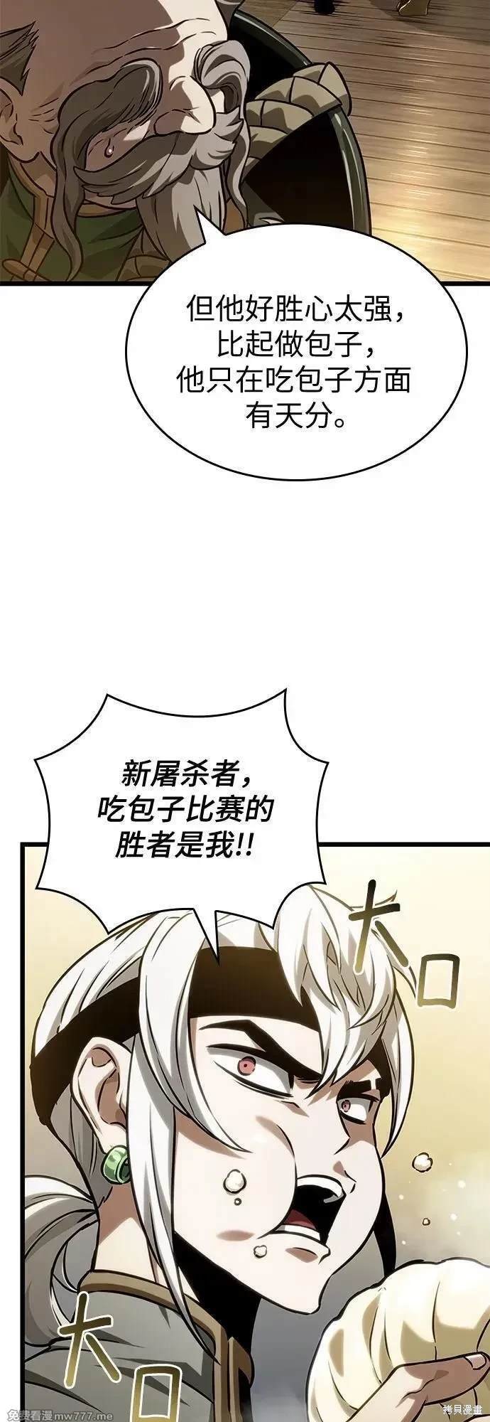 第142话