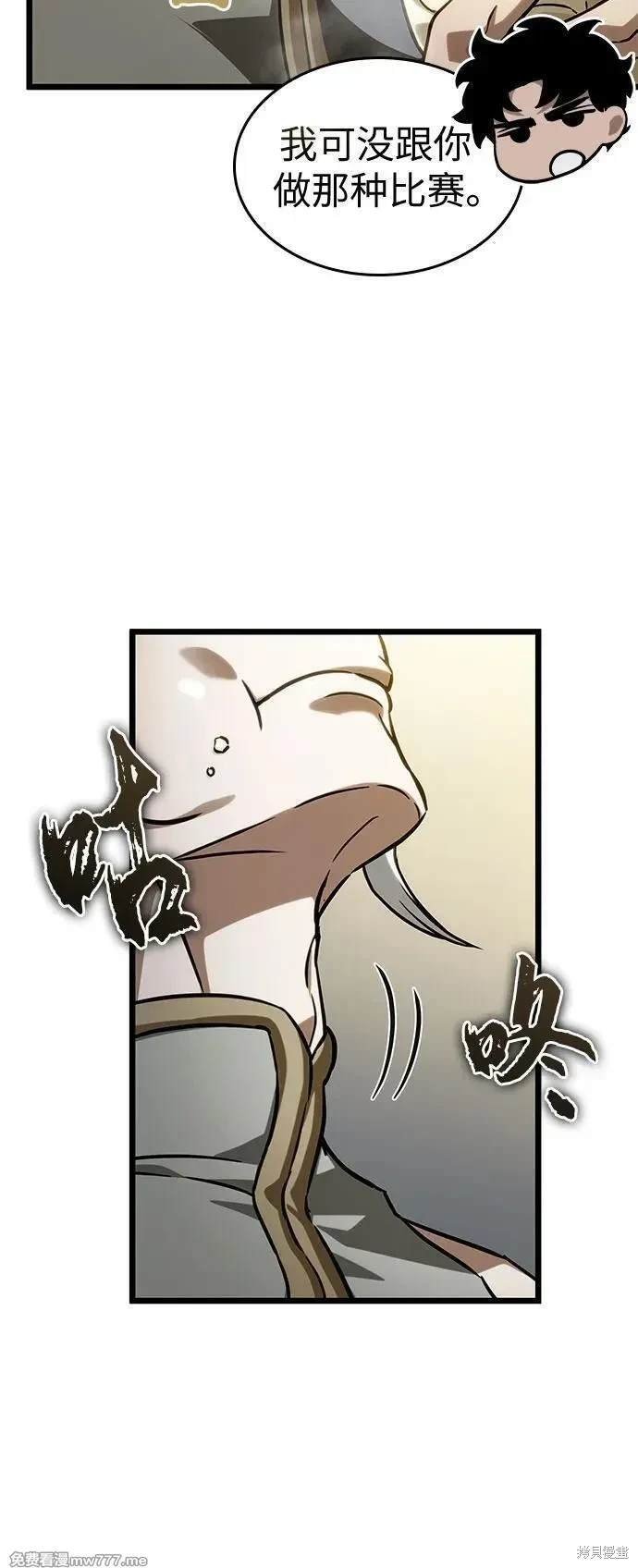 第142话