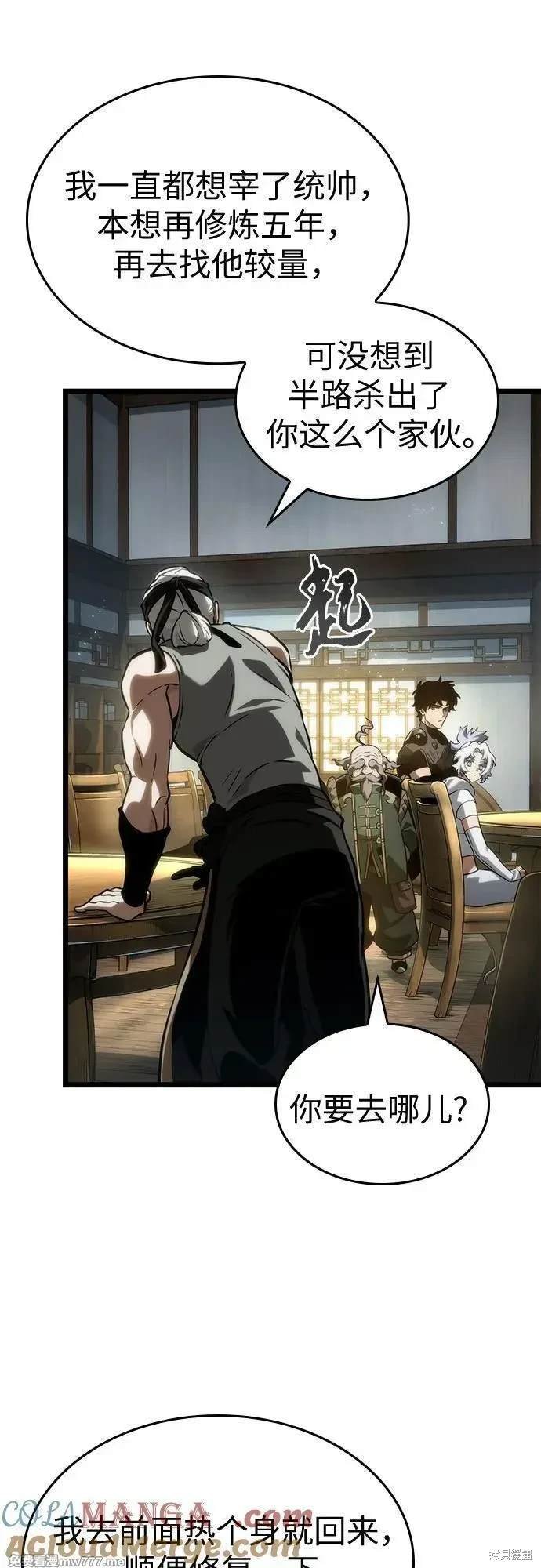 第142话