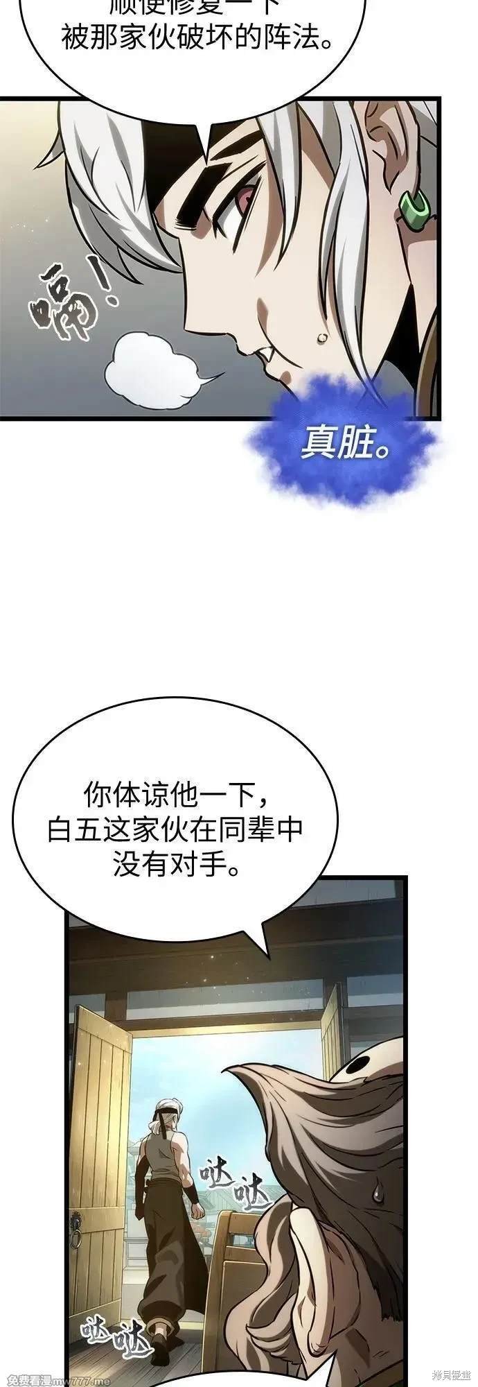 第142话