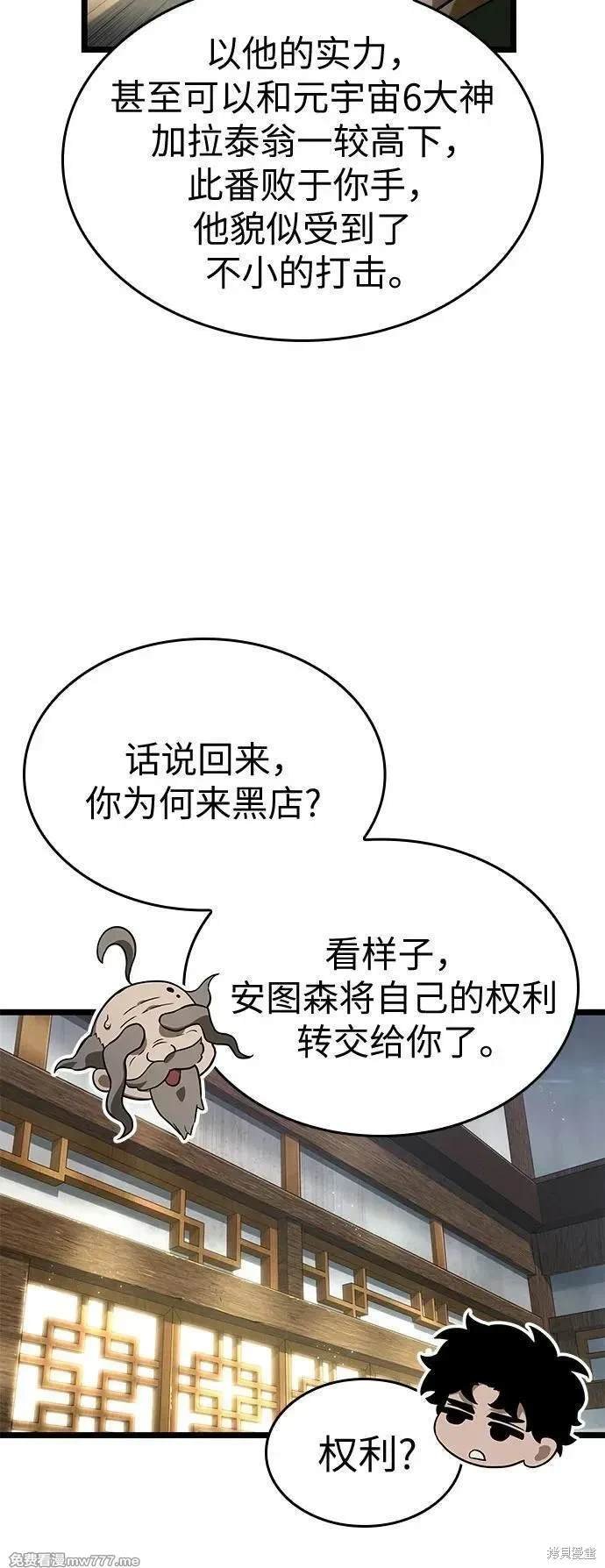 第142话