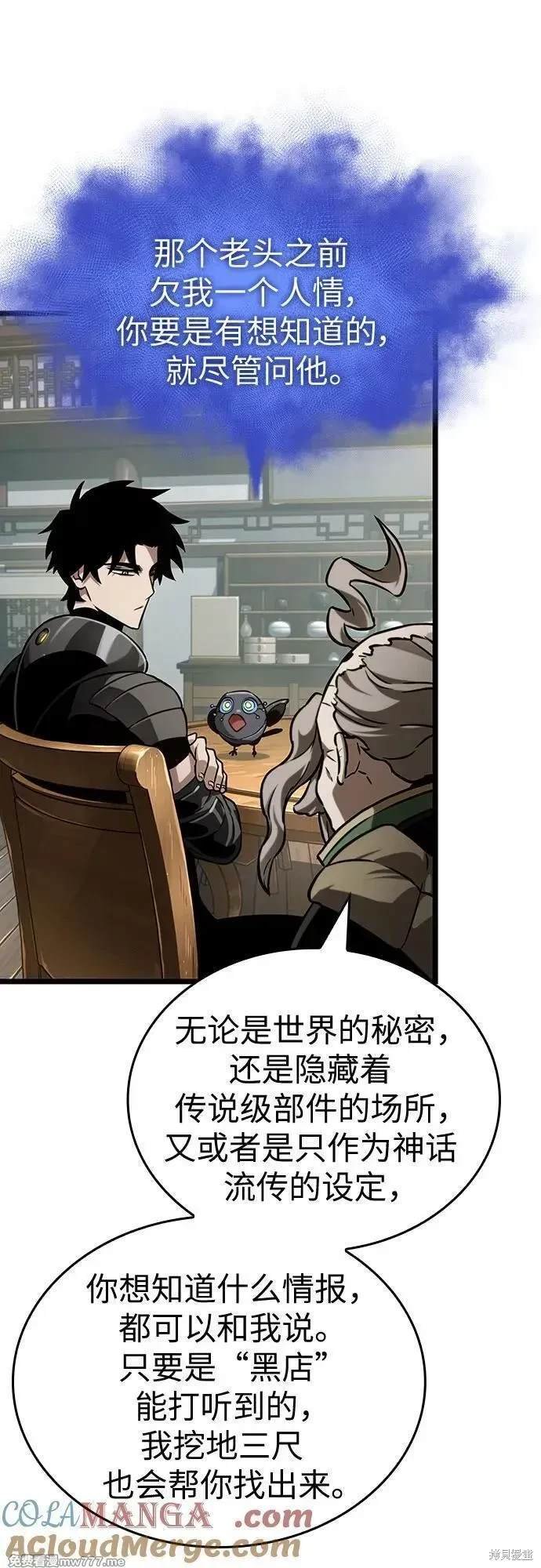 第142话