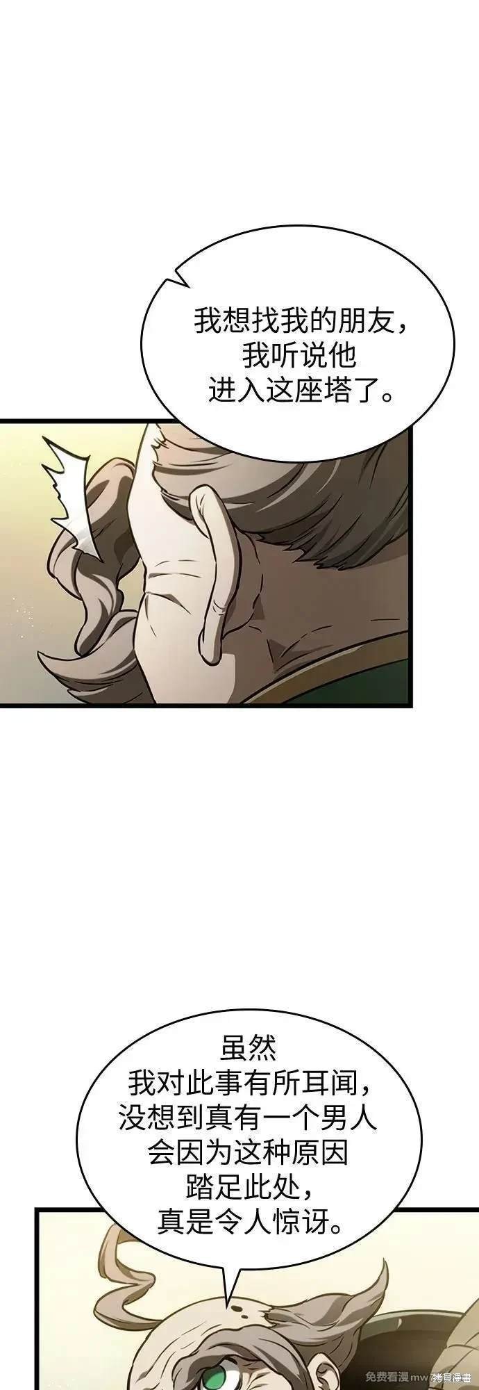 第142话