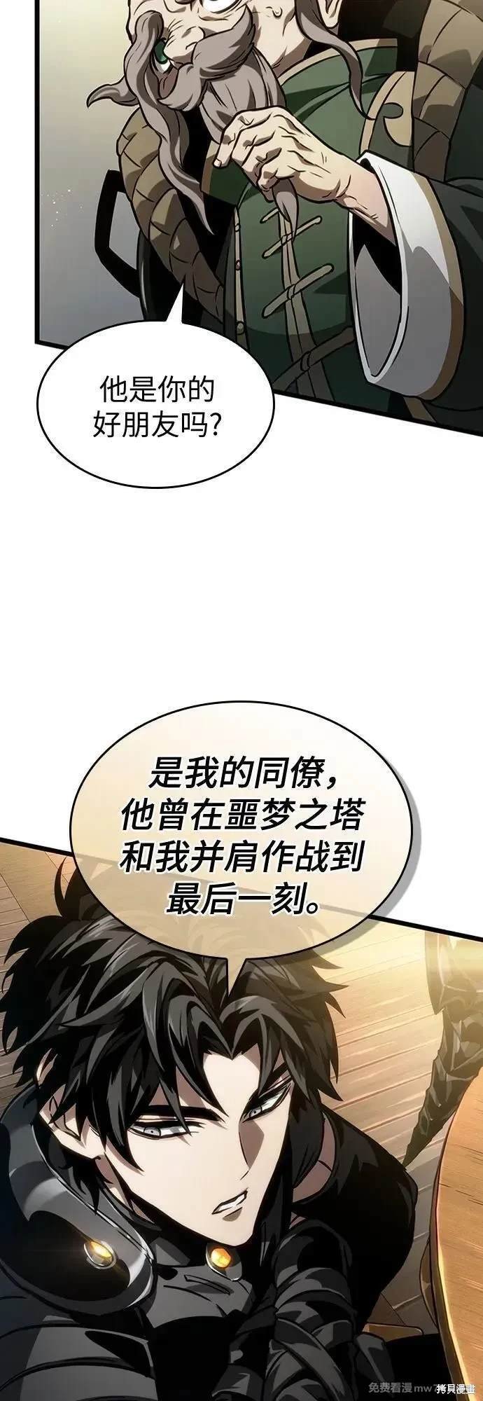 第142话